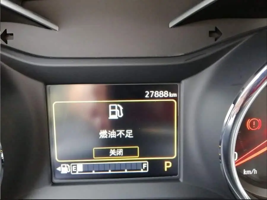 تراكس 2019 ريدلاين 325T إصدار أوتوماتيكي ممتع الوطني VI