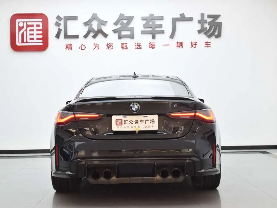 BMW M4 2021 M4 Coupe Thunder Edition