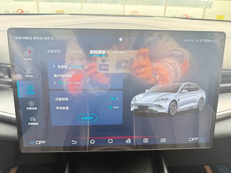 Seal 2023 Champion Edition 700km Premium