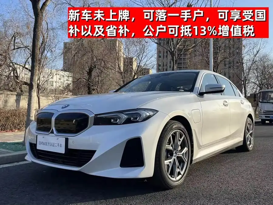 BMW i3 2024 eDrive 35 L