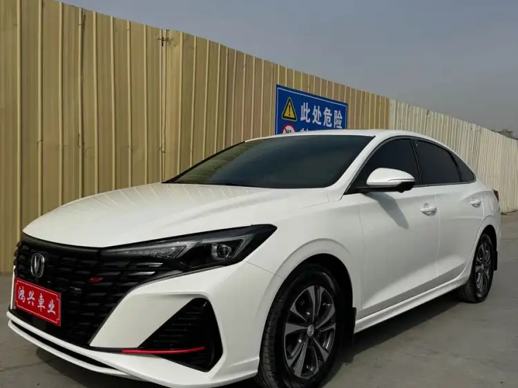 Yidong 2023 Model Changxiang Edition PLUS Blue Whale NE 1.4T GDI DCT Premium Edition