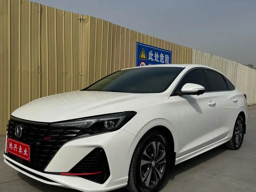 Yidong 2023 Model Changxiang Edition PLUS Blue Whale NE 1.4T GDI DCT Premium Edition
