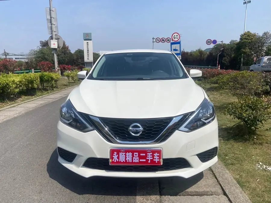 2022 نيسان سيلفي كلاسيك 1.6XL CVT فئة الرفاهية