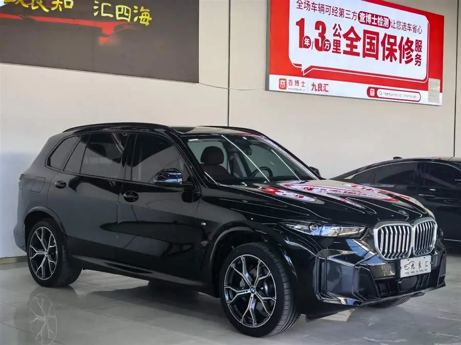 بي إم دبليو X5 2023 xDrive 30Li الفئة الفاخرة M حزمة الليل الرياضية