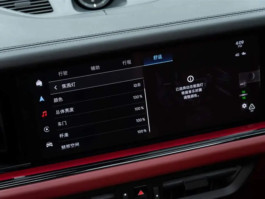 2024 Cayenne Cayenne 3.0T