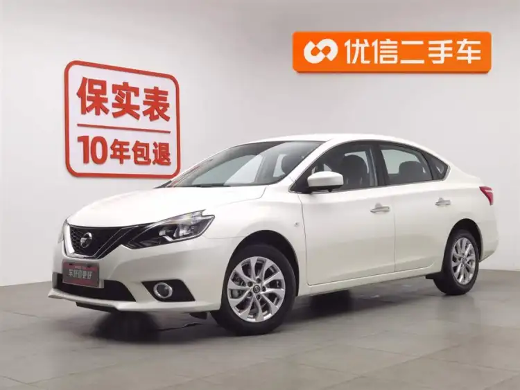 2022 Nissan Sylphy Classic 1.6XE CVT Comfort Edition