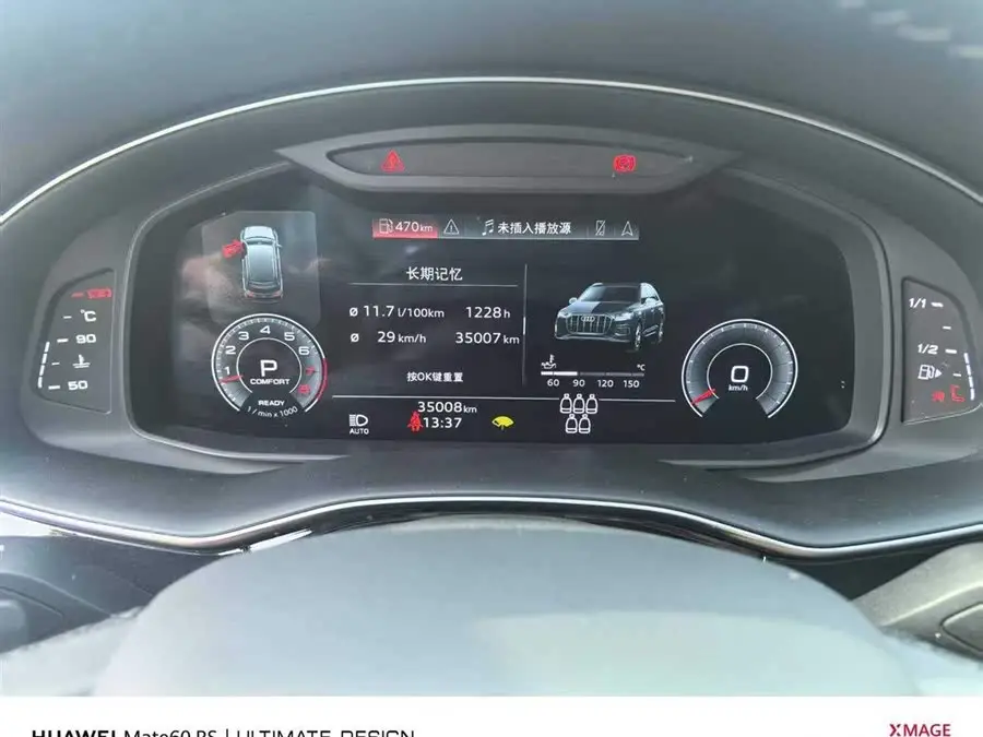 Audi Q7 2023 55 TFSI quattro S line Sport