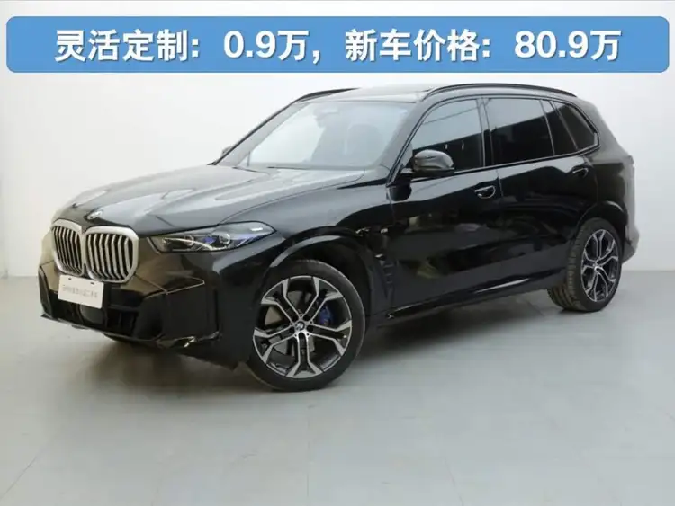 BMW X5 2023 xDrive 40Li Exclusive M Sport Night Package