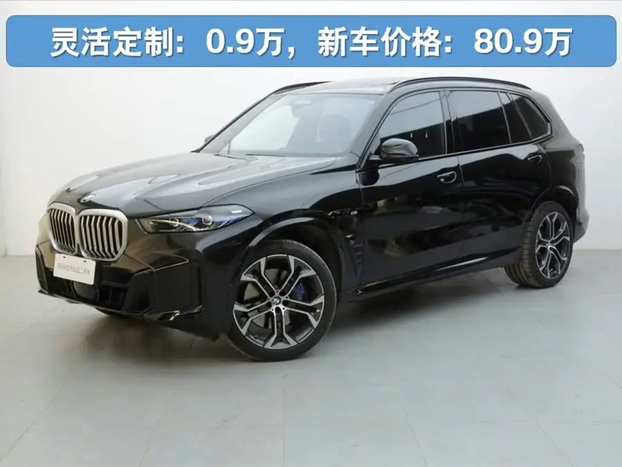 BMW X5 2023 xDrive 40Li Exclusive M Sport Night Package