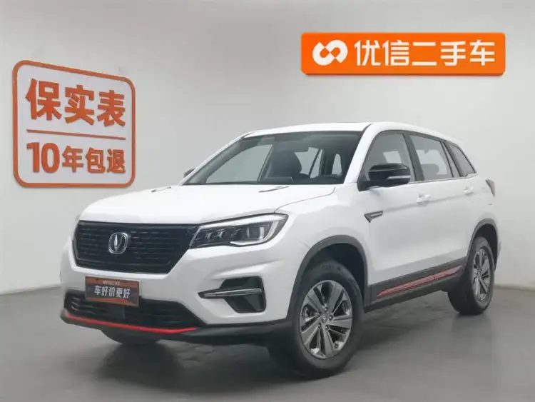 Changan CS75 2021 Honor Million Edition 280T Manual Elite