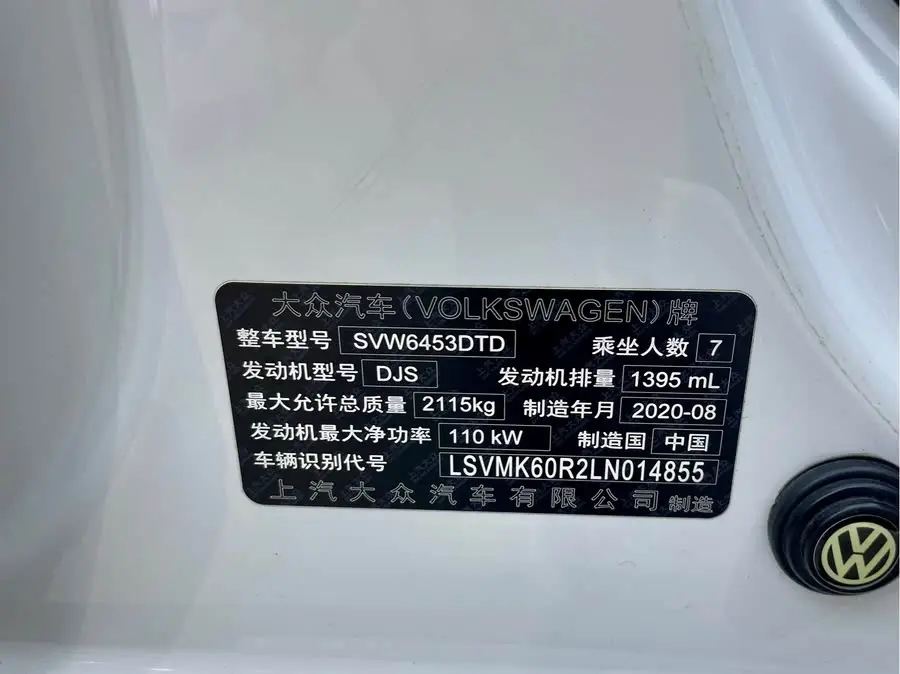 2021 Volkswagen Touran L 280TSI DSG Adventure Edition 7-seater