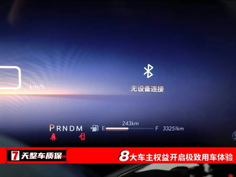 2023 قرن 2.0T نسخة ستة مقاعد يونس