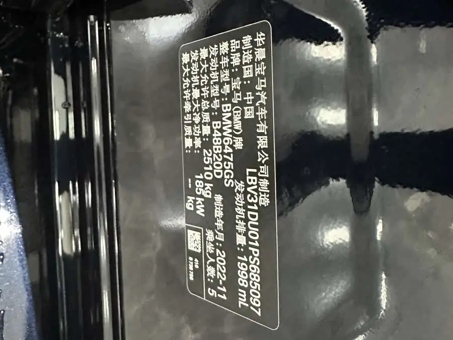 بي إم دبليو X3 موديل 2022 facelift II xDrive30i إصدار رائد حزمة M ليلية