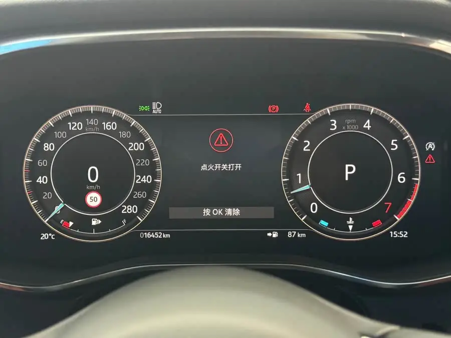 Jaguar F-PACE 2024 P250 R-Dynamic SE