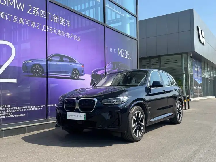 BMW iX3 2023 Leading Model