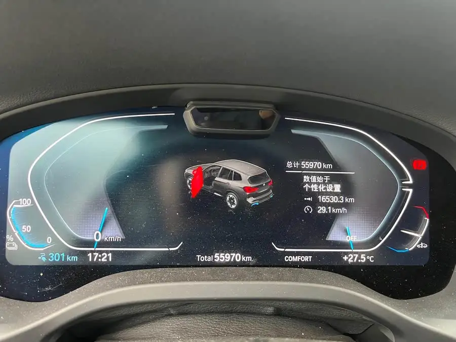 بي ام دبليو iX3 طراز 2022 النسخة الرائدة