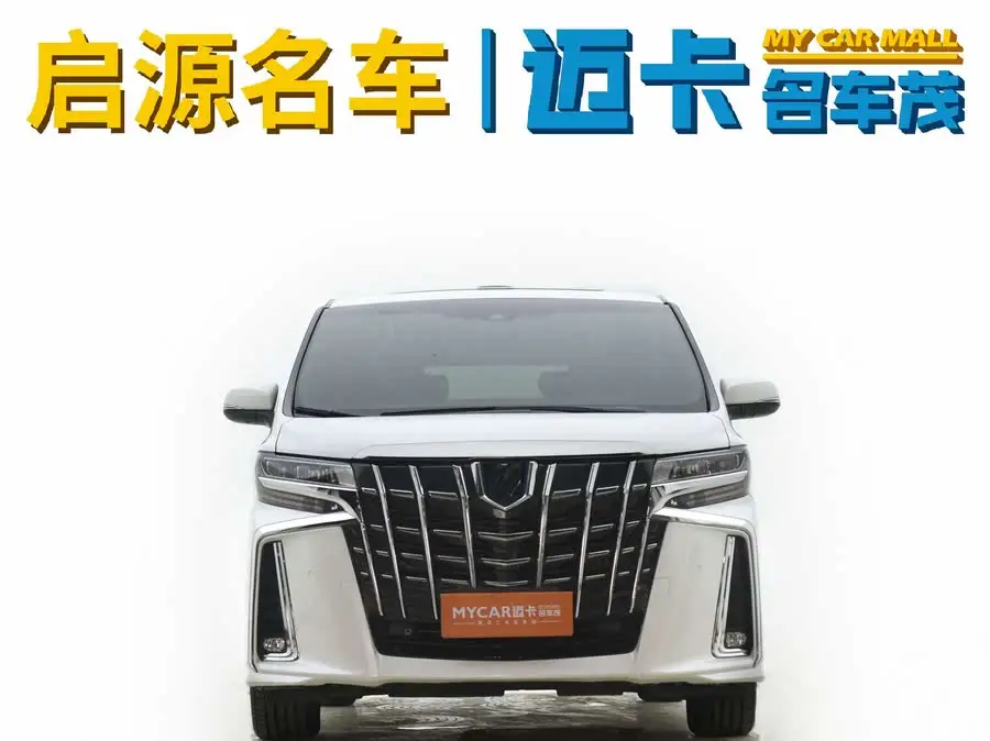 ألفارد 2021 هايبرد 2.5 لتر إصدار بريميوم