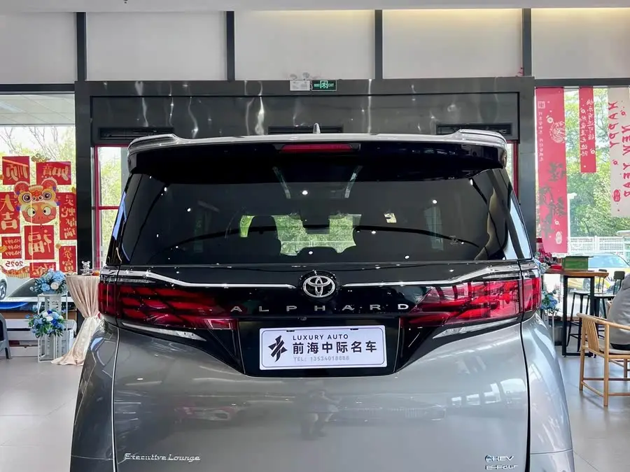 ألڤارد 2024 نسخة مزدوجة المحرك 2.5 لتر بريموم