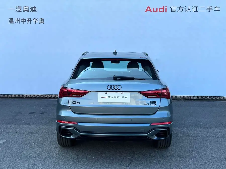 Audi Q3 2024 45 TFSI quattro Sporty Dynamic