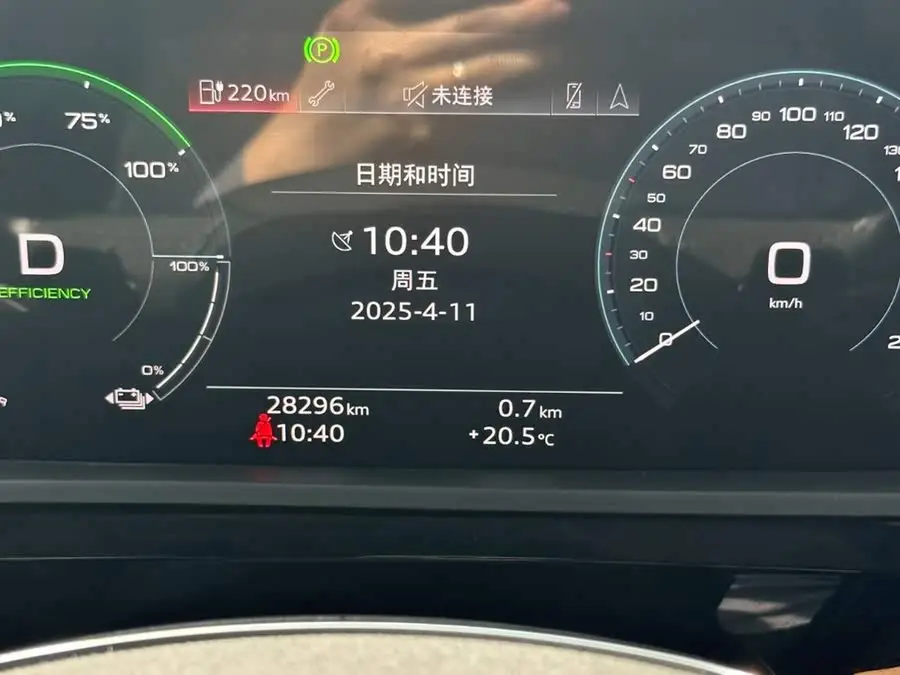 Audi e-tron 2021 50 quattro Prestige