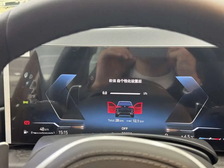 BMW X5 2023 xDrive 30Li Luxury M Sport Package