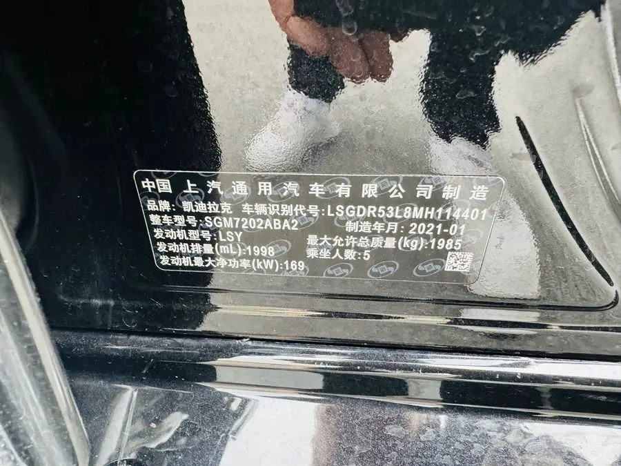 Cadillac CT4 2021 28T Premium