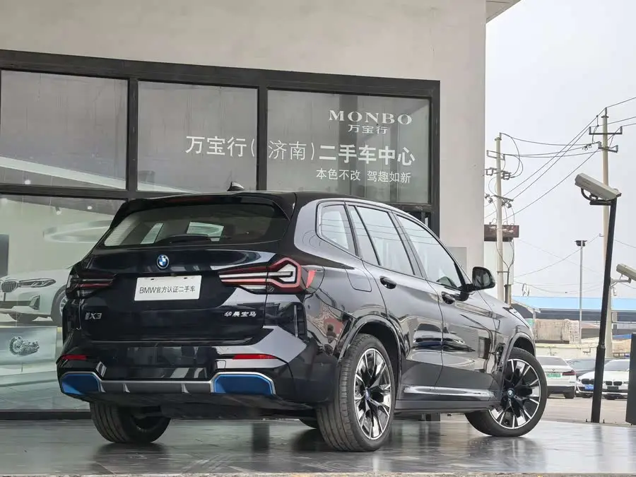 BMW iX3 2022 Leading Edition