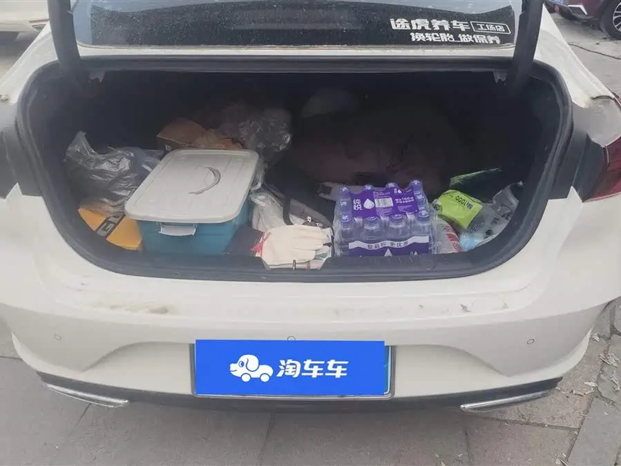 Yidong 2020 PLUS Blue Whale NE 1.4T GDI DCT Flagship