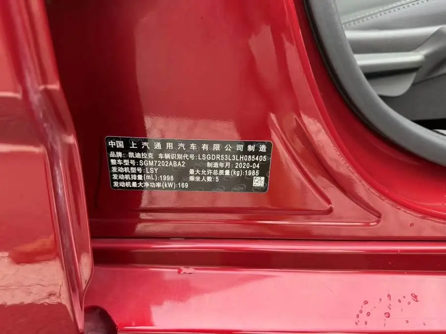 Cadillac CT4 2020 28T Fashion Edition