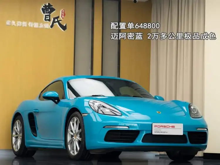 Porsche 718 2020 Cayman 2.0T