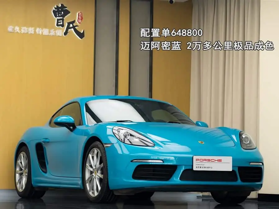 Porsche 718 2020 Cayman 2.0T