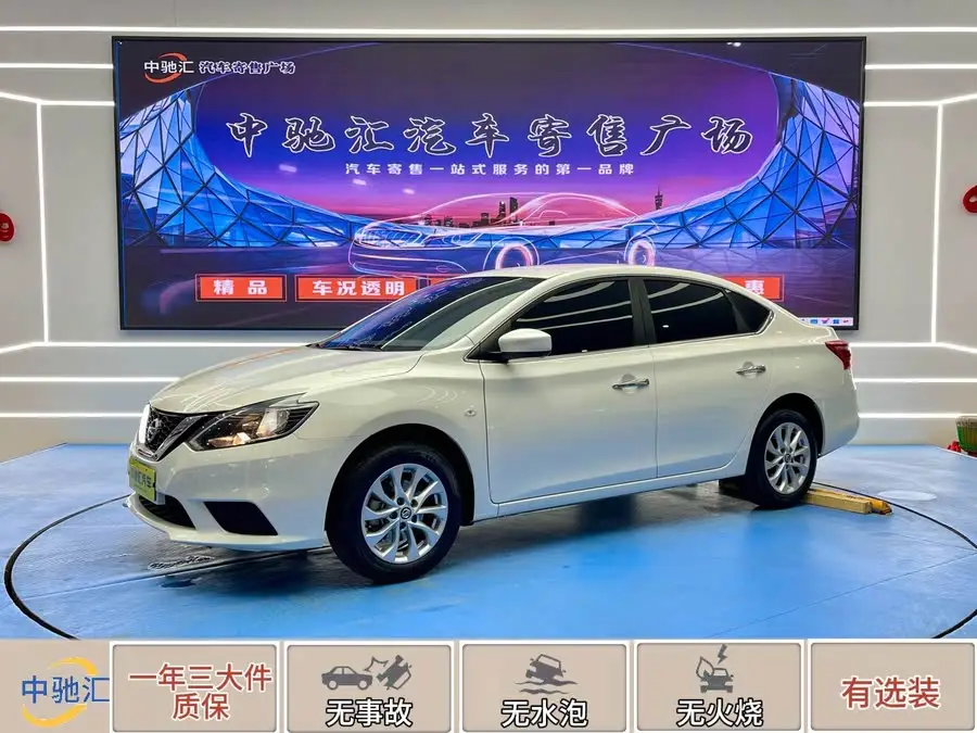 2024 نيسان سيلفي كلاسيك 1.6XE CVT إصدار الراحة