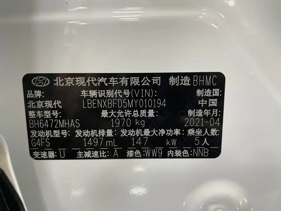 2021 Tucson L 1.5T DCT LUX Premium Edition