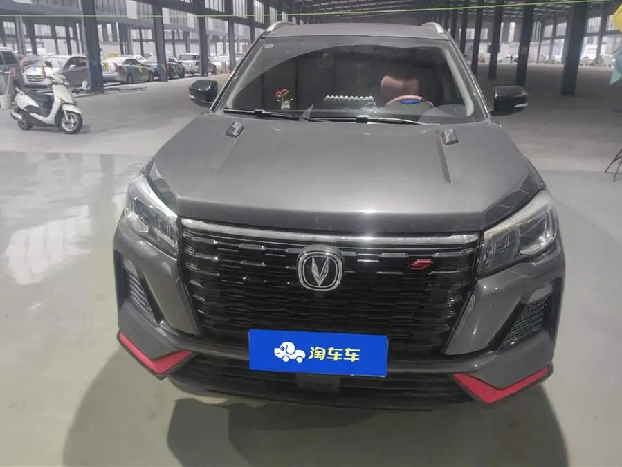 Changan CS75 2023 Model Enjoy Version 1.5T DCT Luxury Edition