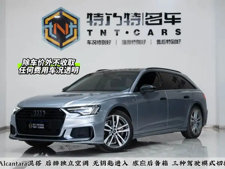 Audi A6 (Imported) 2021 Avant 45 TFSI Exclusive Sport Model