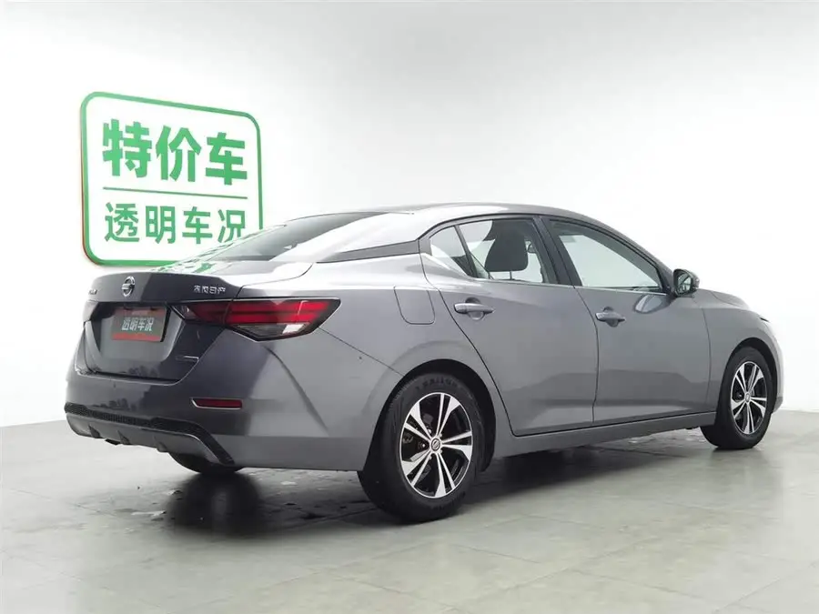 2020 Nissan Sylphy 1.6L XL CVT Enjoy Edition