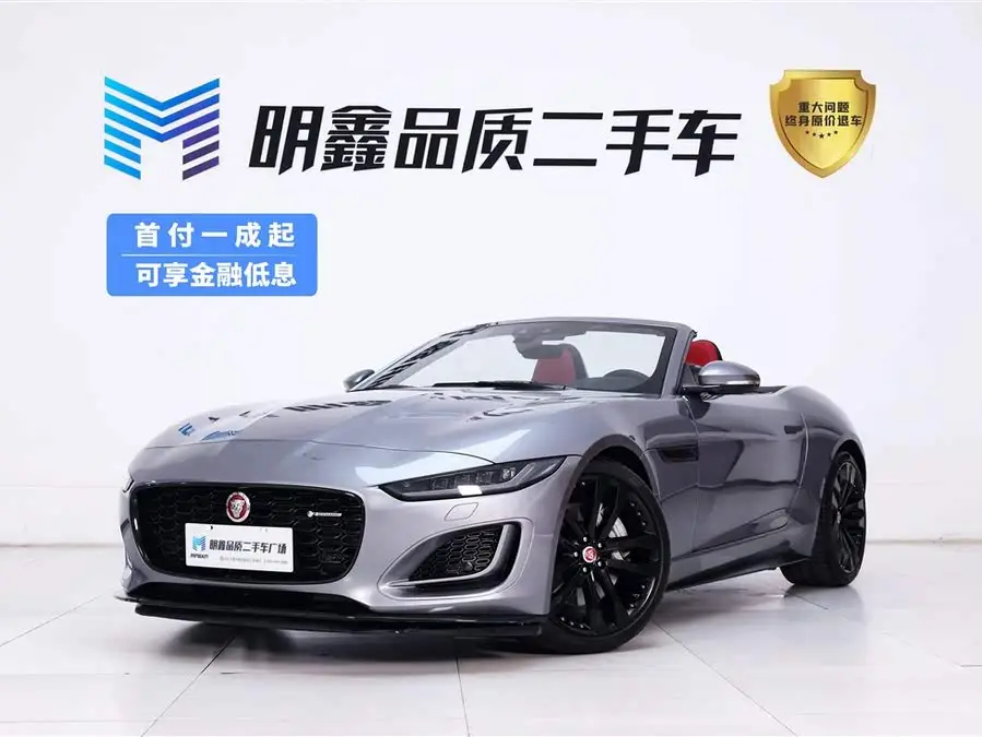 Jaguar F-TYPE 2023 P300 Convertible R-DYNAMIC BLACK
