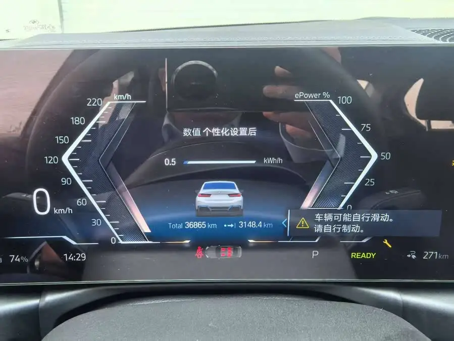 بي إم دبليو i3 2022 eDrive 35 L