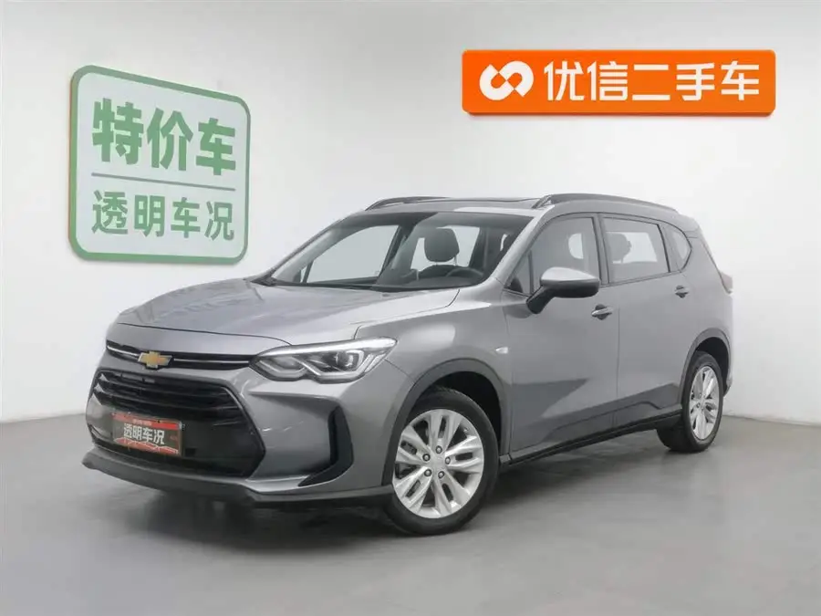 Wuling Hongguang Plus 2019 530T Automatic Enjoy Edition (5+2 Seater) National VI