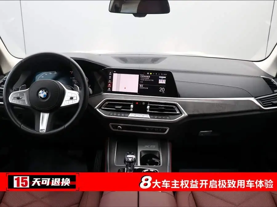 BMW X5 2022 Facelift xDrive 30Li M Sport Package