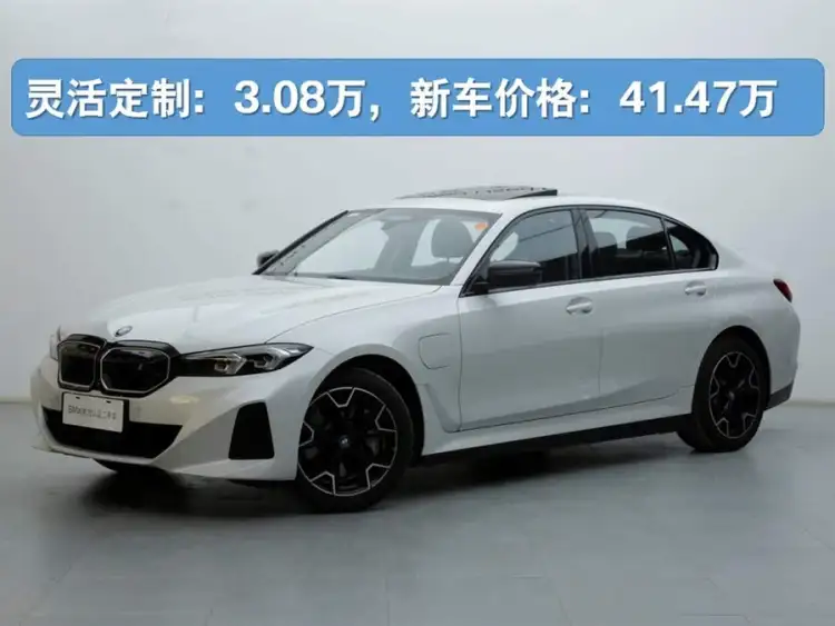 BMW i3 2023 eDrive 40 L Night Sport Package