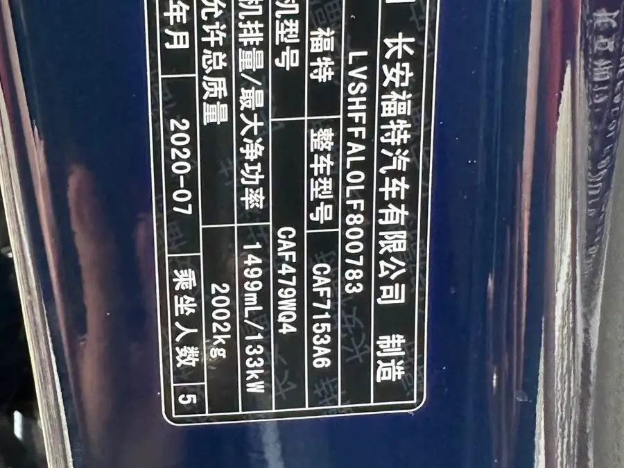 2020 Ford Mondeo EcoBoost 180 Fashion Edition