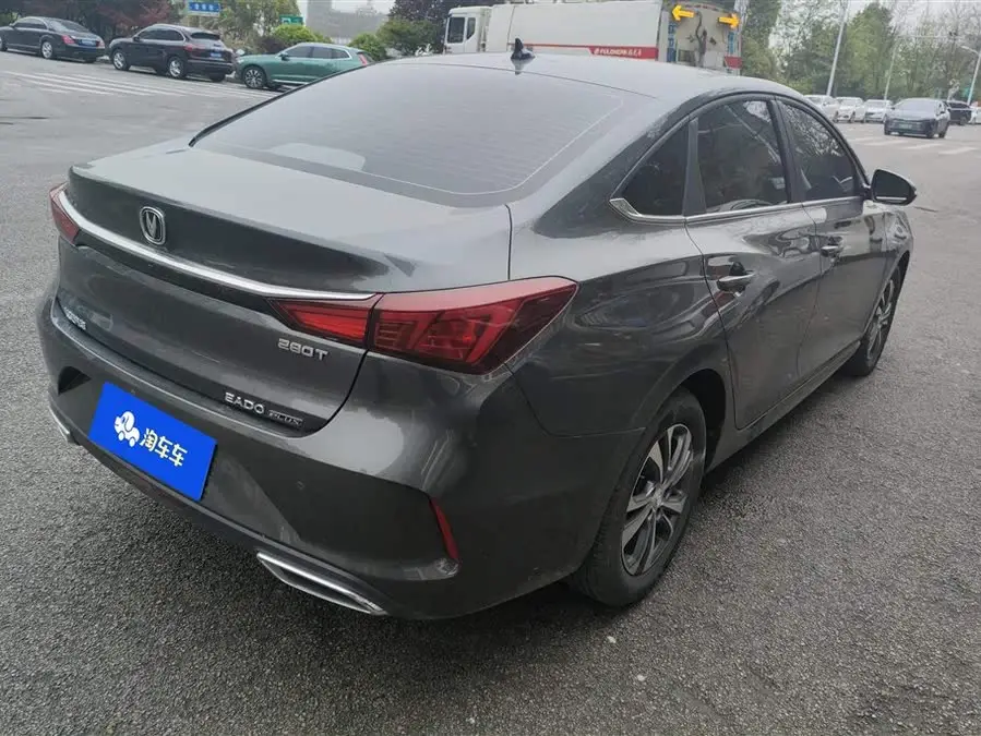 Yidong 2020 PLUS Blue Whale NE 1.4T GDI DCT锋尚型
