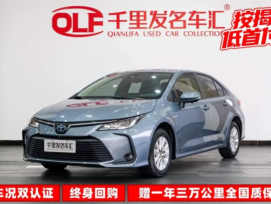 2022 كورولا هايبرد 1.8 لتر E-CVT إصدار الرائد