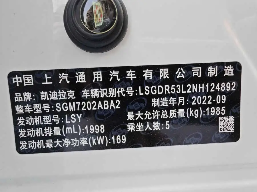 Cadillac CT4 2022 28T Luxury