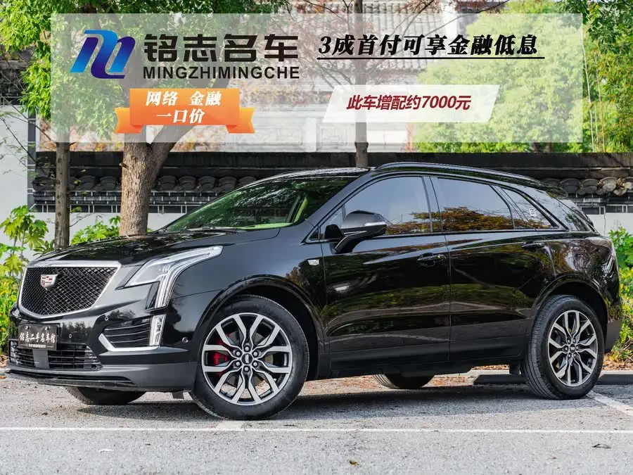 كاديلاك XT5 2022 2.0T دفع رباعي بلاتينيوم