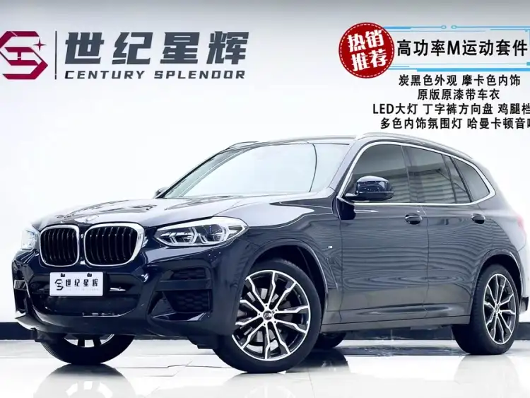 BMW X3 2021 Facelift xDrive30i Luxury M Sport Package