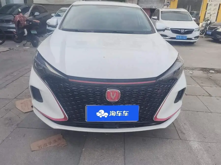 Yidong 2020 PLUS Blue Whale NE 1.4T GDI DCT Flagship