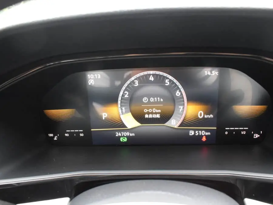 Lavida 2022 Model 1.5L Automatic Comfort Version