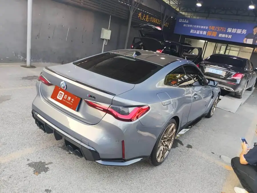 BMW M4 2022 Model M4 Coupe M xDrive Thunder Edition